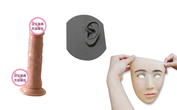 人體硅膠不冒油但粘手怎么辦？