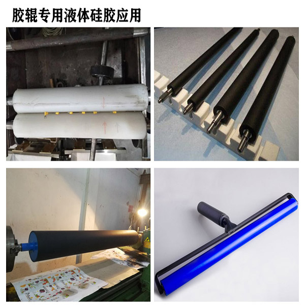 硅膠膠輥 硅膠膠輥