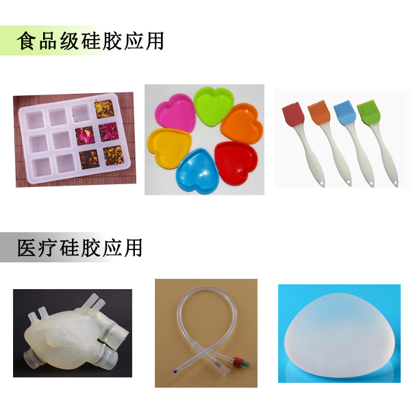 醫用模具硅膠性能你了解嗎 ？