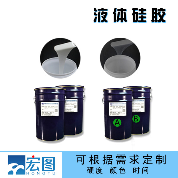 液態(tài)硅膠是否安全？