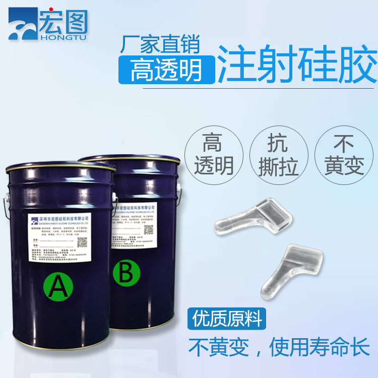 液態(tài)硅膠模具是否可以注射成型 ？