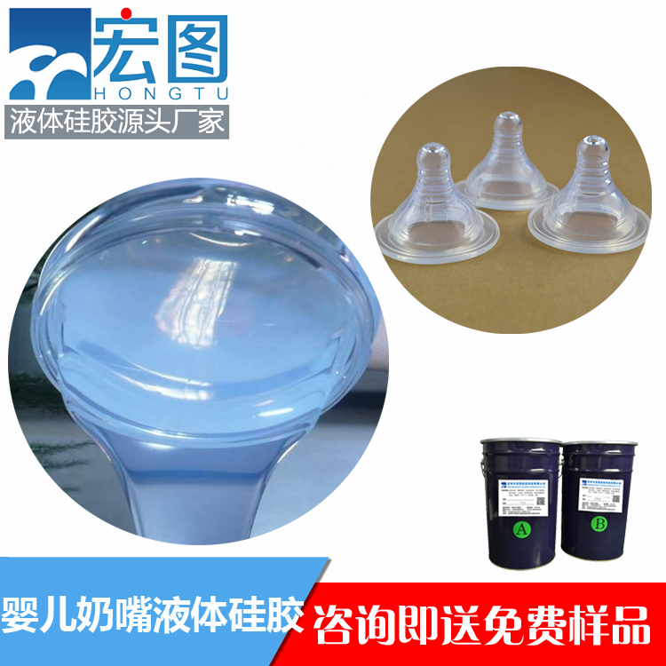 液態(tài)硅膠奶嘴模具的制作技術(shù)有哪些？