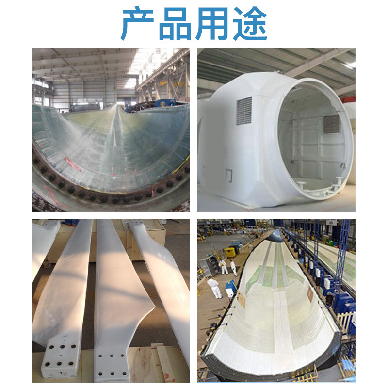 風電葉片硅膠原料，風電領域的得力小助手！