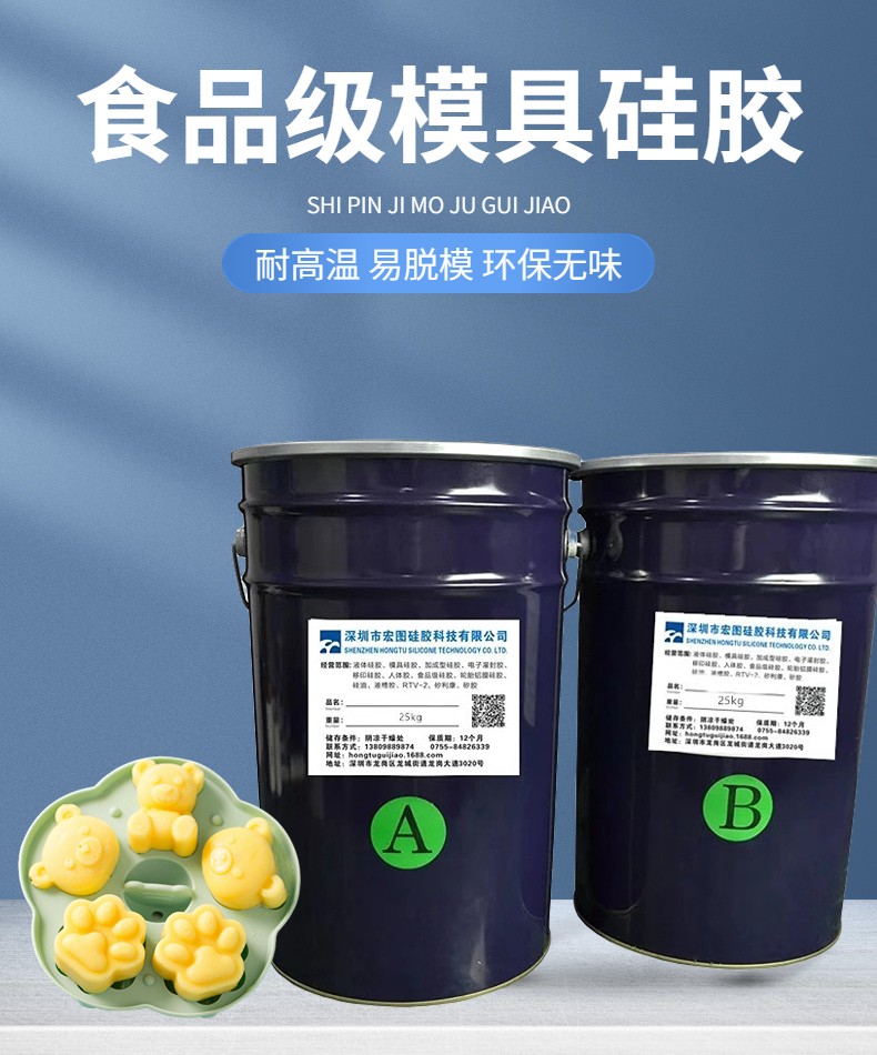 從選材到應(yīng)用，全方位解析食品級(jí)硅膠的奧秘